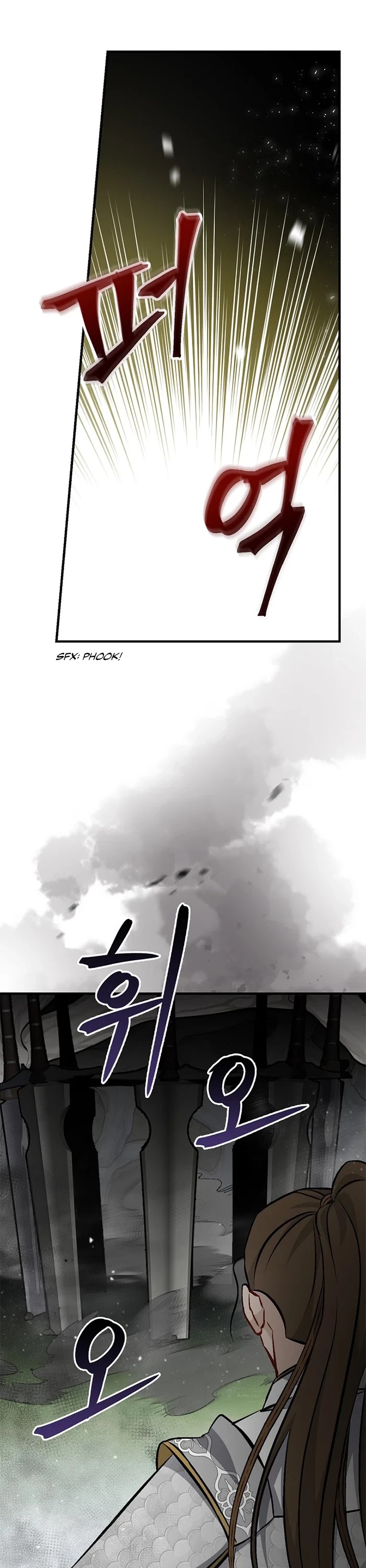 Leveling Up, By Only Eating! chapter 95 page 33