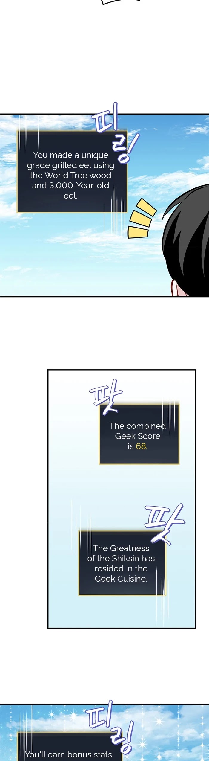 Leveling Up, By Only Eating! chapter 96 page 22