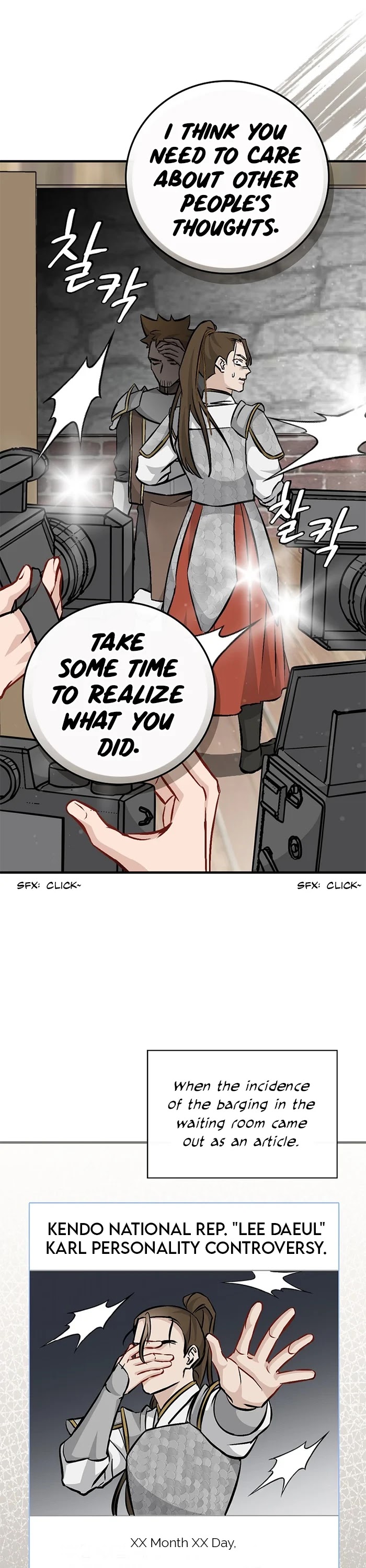 Leveling Up, By Only Eating! chapter 96 page 9