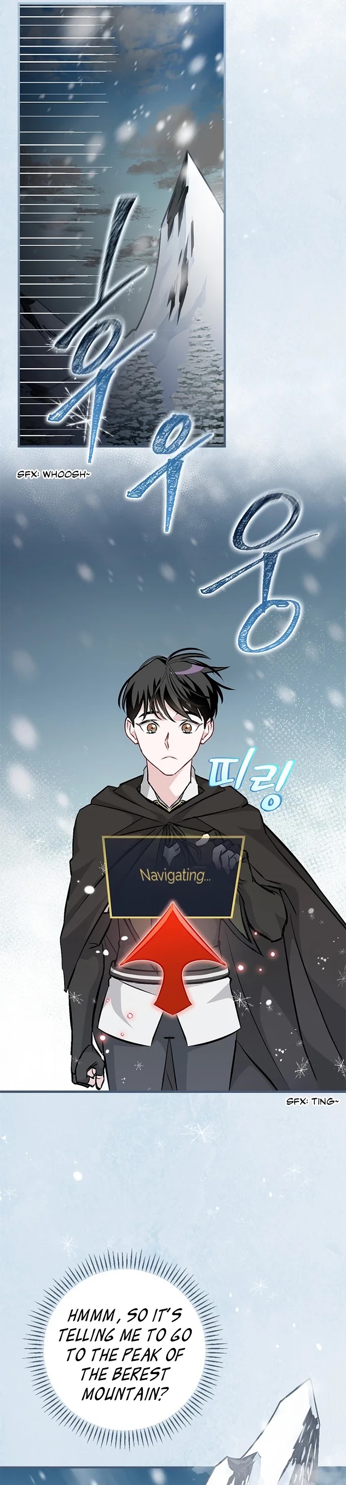 Leveling Up, By Only Eating! chapter 97 page 9