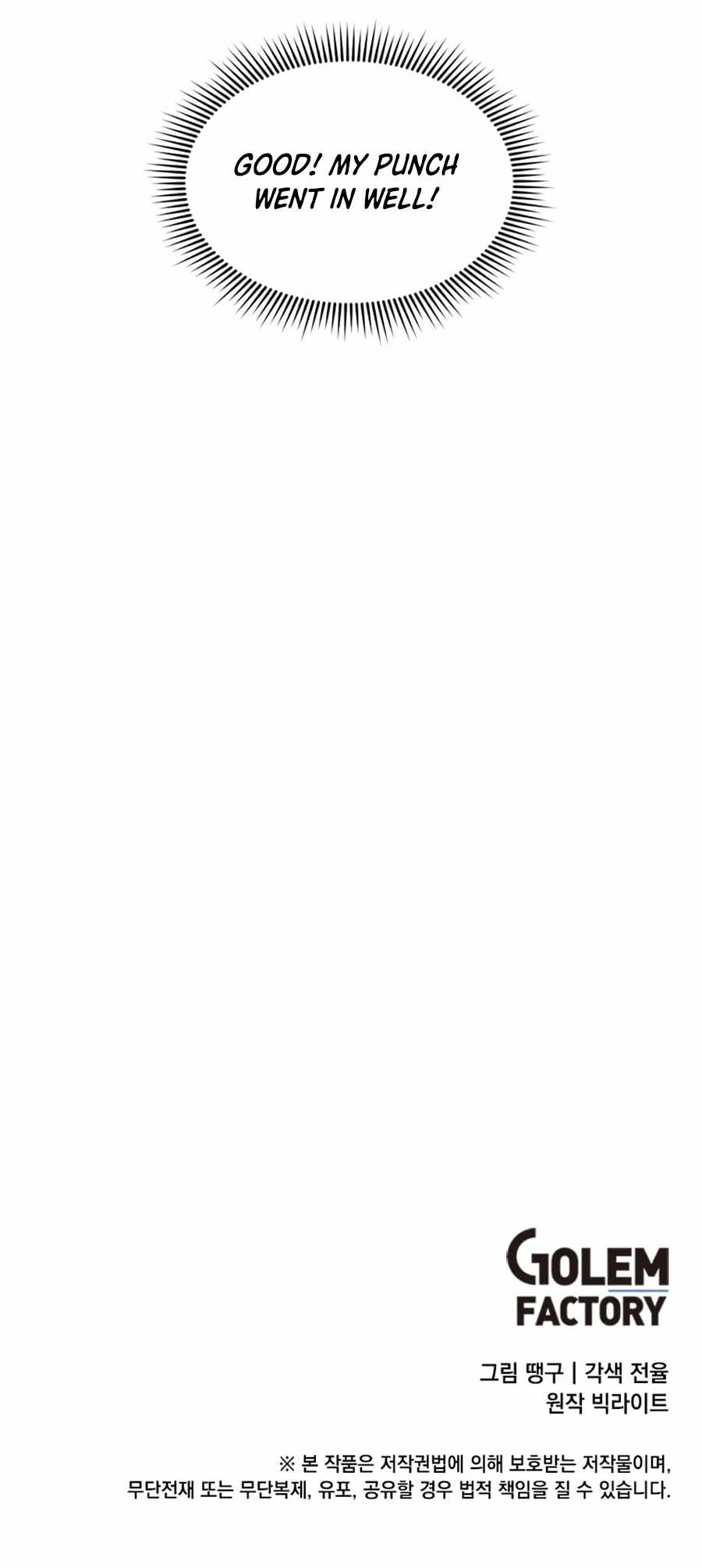 Leveling Up With Likes chapter 17 page 26