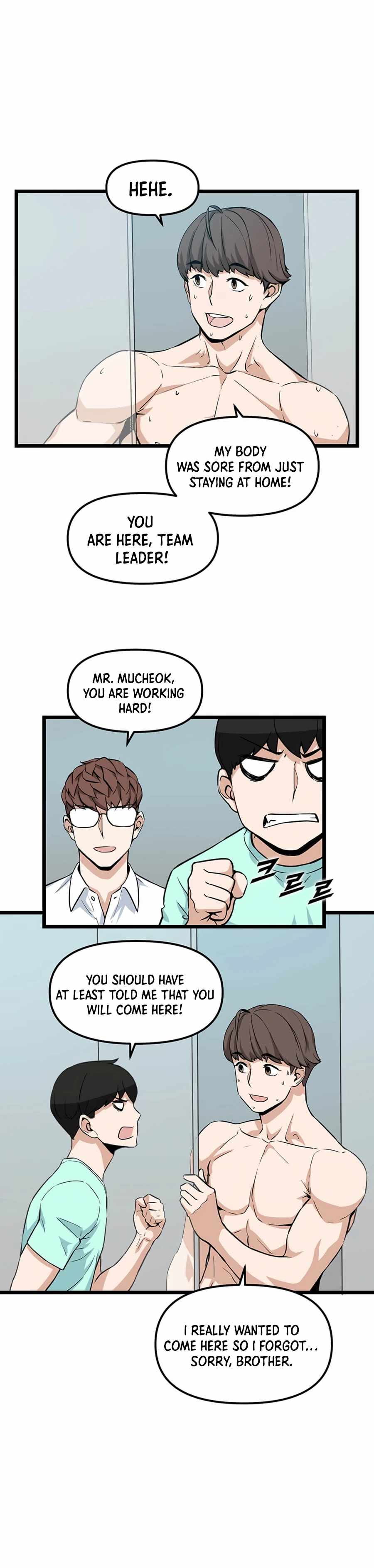 Leveling Up With Likes chapter 17 page 9