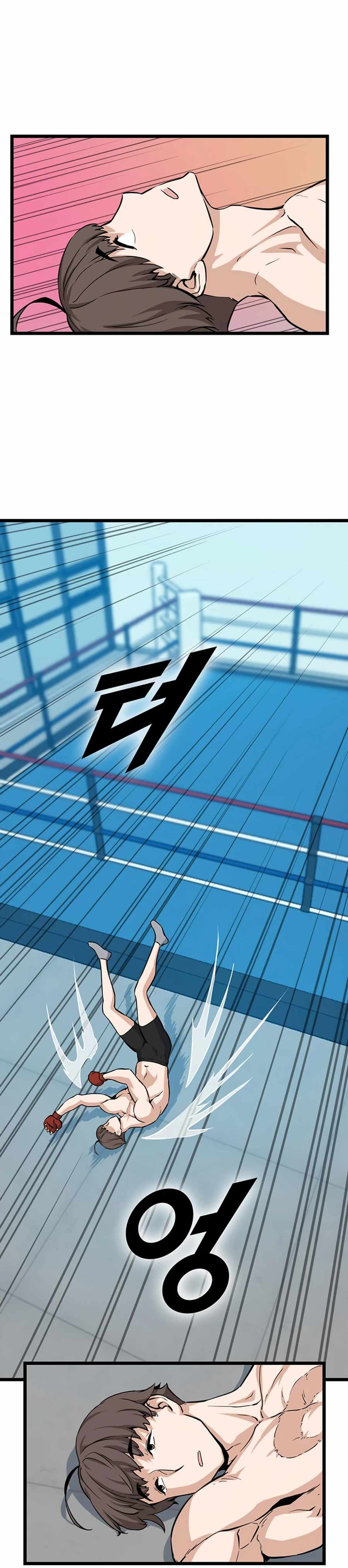 Leveling Up With Likes chapter 18 page 12