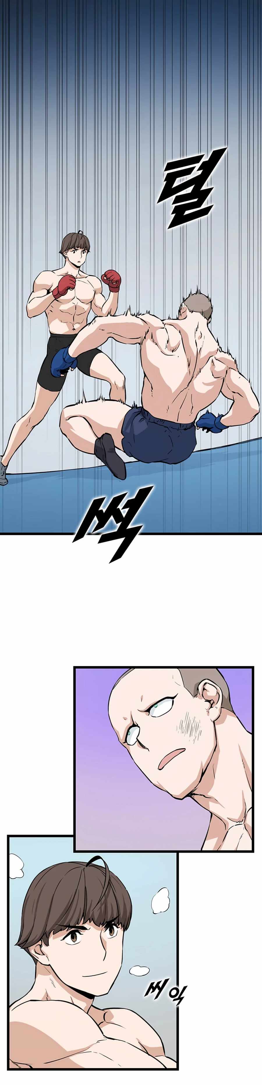 Leveling Up With Likes chapter 18 page 2