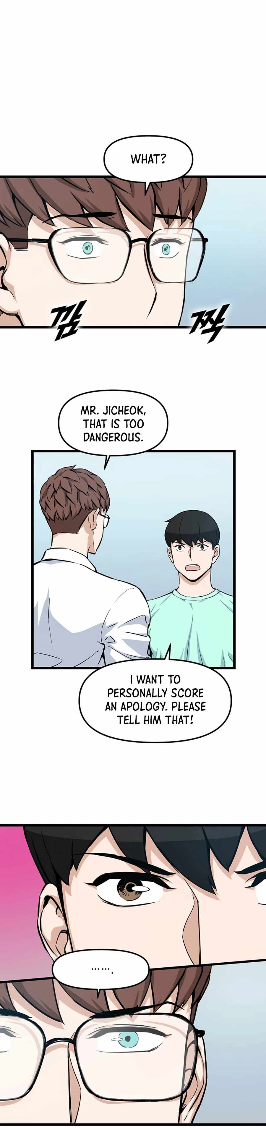 Leveling Up With Likes chapter 18 page 22