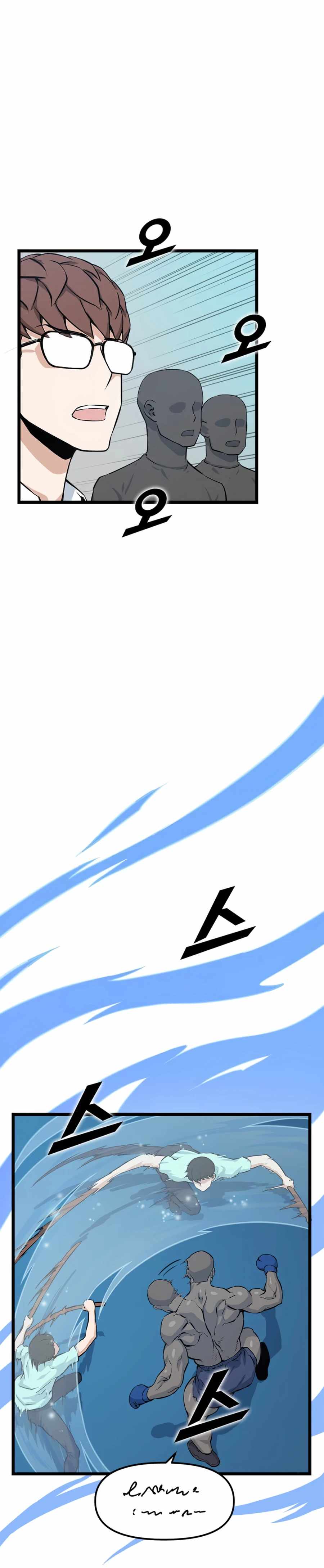 Leveling Up With Likes chapter 19 page 12