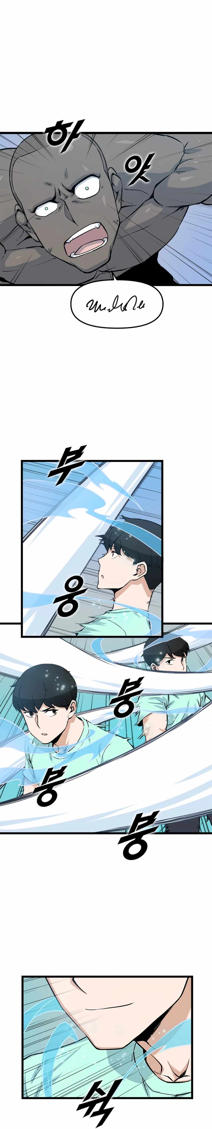 Leveling Up With Likes chapter 19 page 19