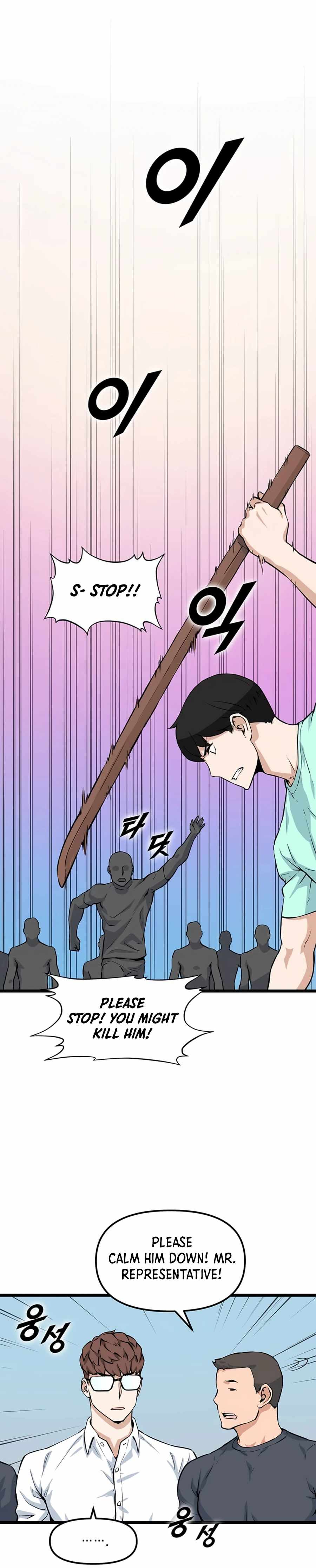 Leveling Up With Likes chapter 20 page 17