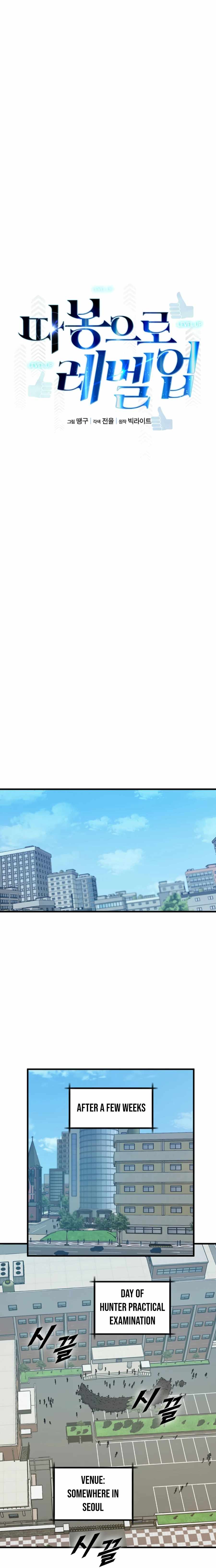 Leveling Up With Likes chapter 24 page 12