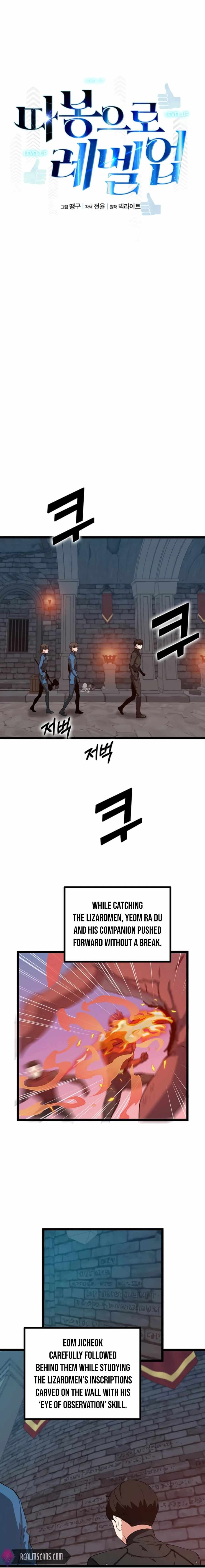 Leveling Up With Likes chapter 28 page 12