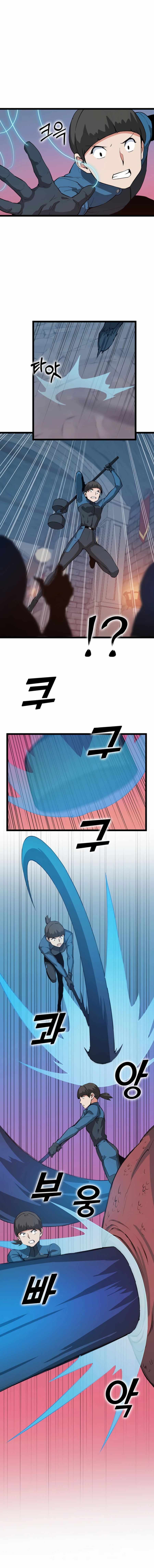 Leveling Up With Likes chapter 28 page 22