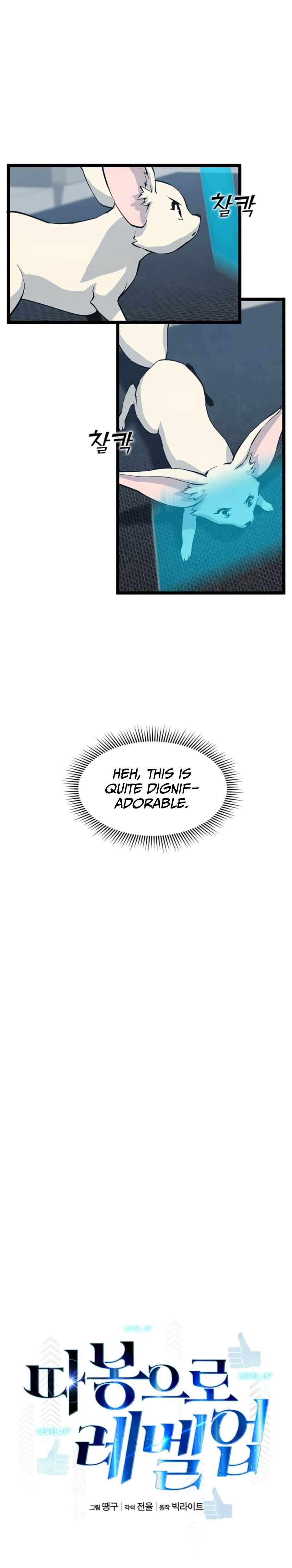 Leveling Up With Likes chapter 39 page 5