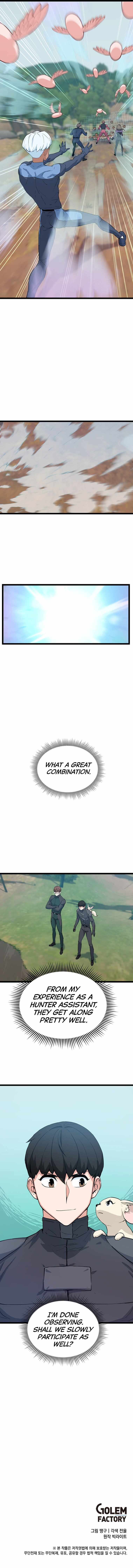 Leveling Up With Likes chapter 42 page 11