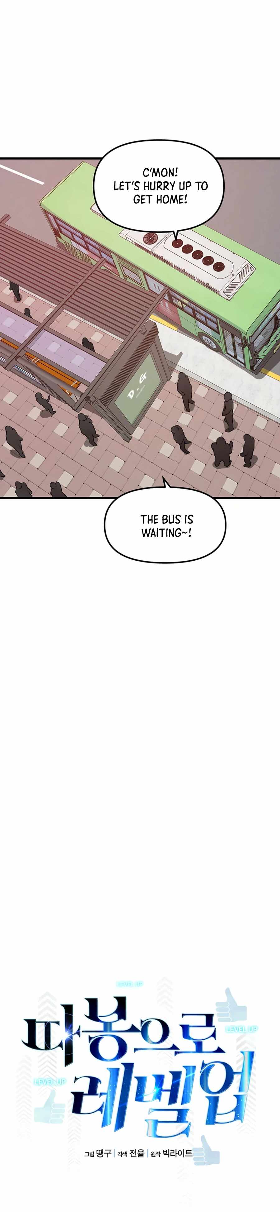 Leveling Up With Likes chapter 5 page 3