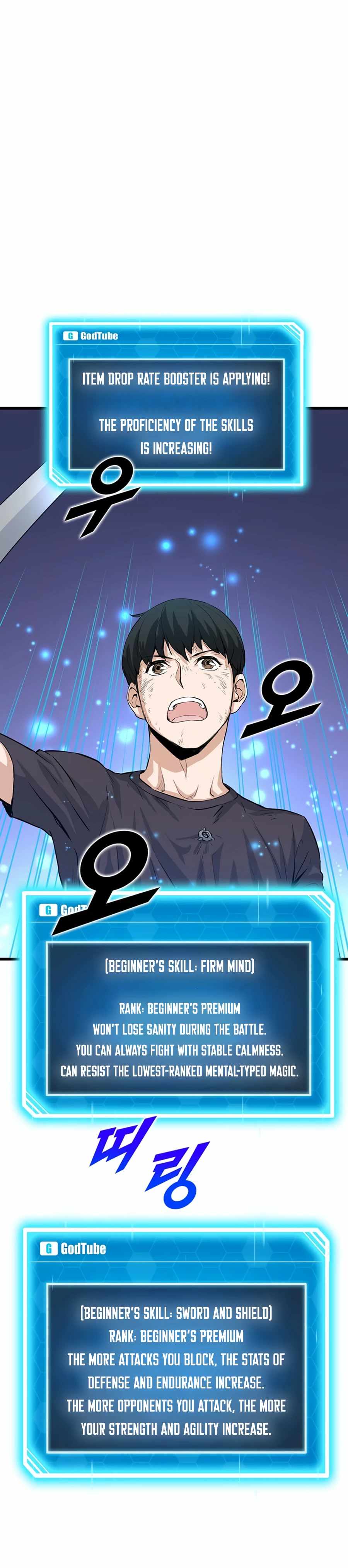 Leveling Up With Likes chapter 6 page 22