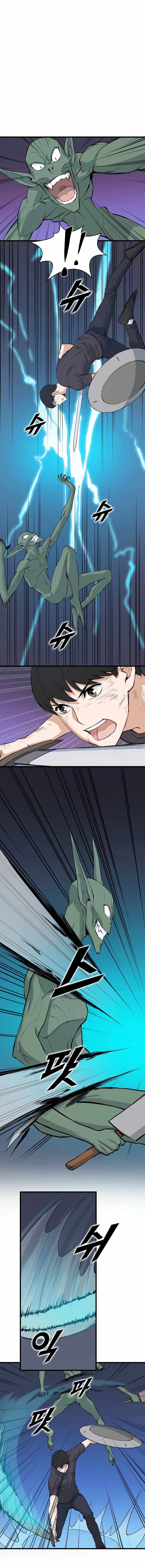 Leveling Up With Likes chapter 7 page 12