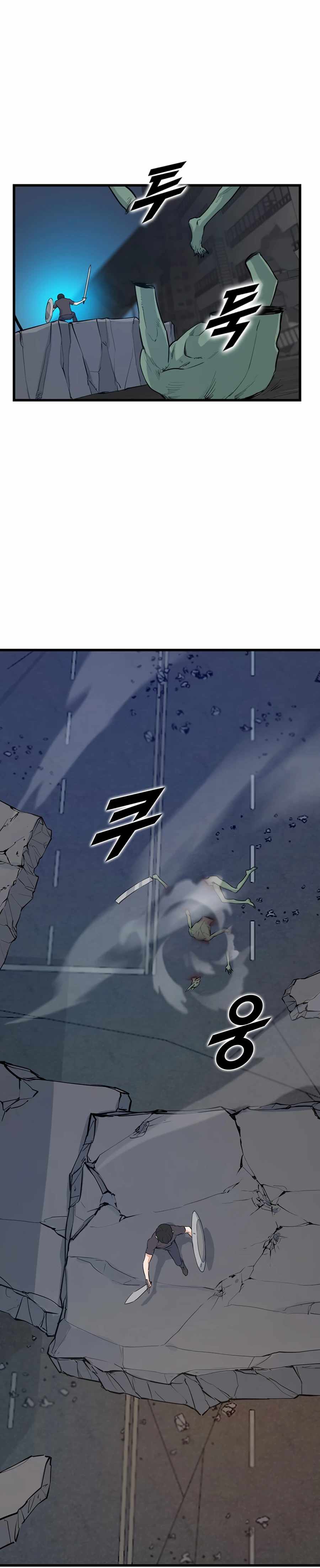 Leveling Up With Likes chapter 7 page 13