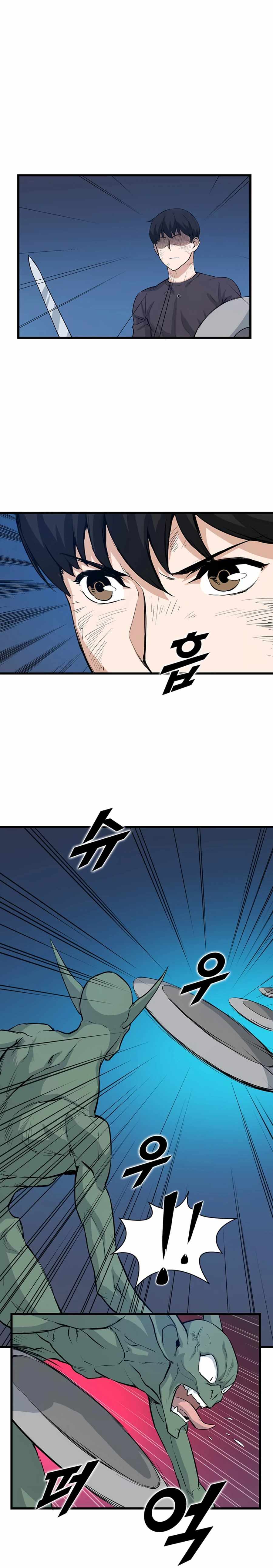 Leveling Up With Likes chapter 7 page 16