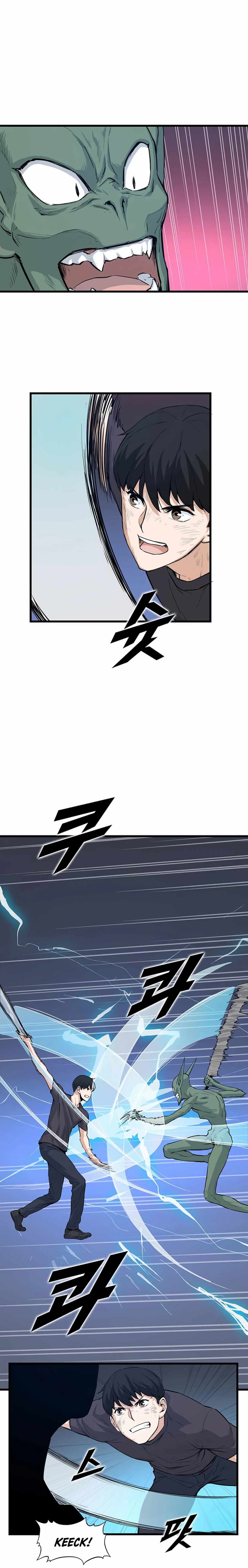 Leveling Up With Likes chapter 7 page 20