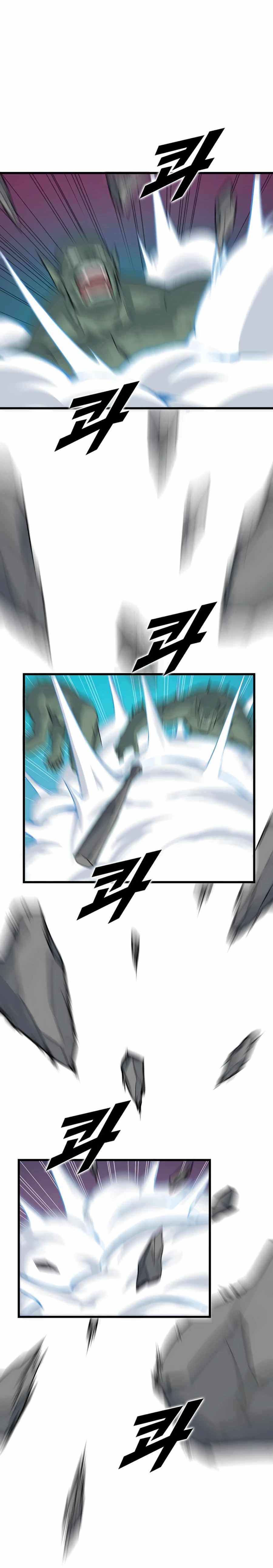 Leveling Up With Likes chapter 9 page 13