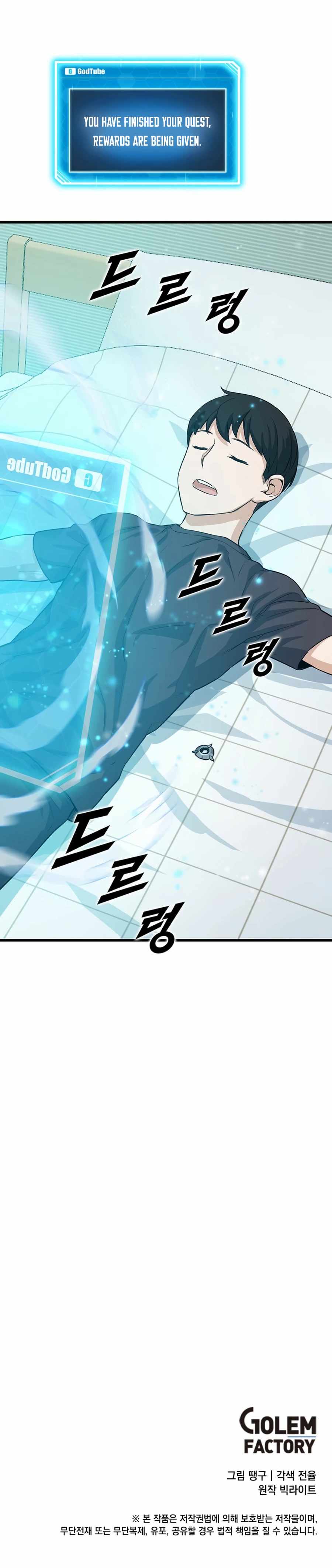 Leveling Up With Likes chapter 9 page 26