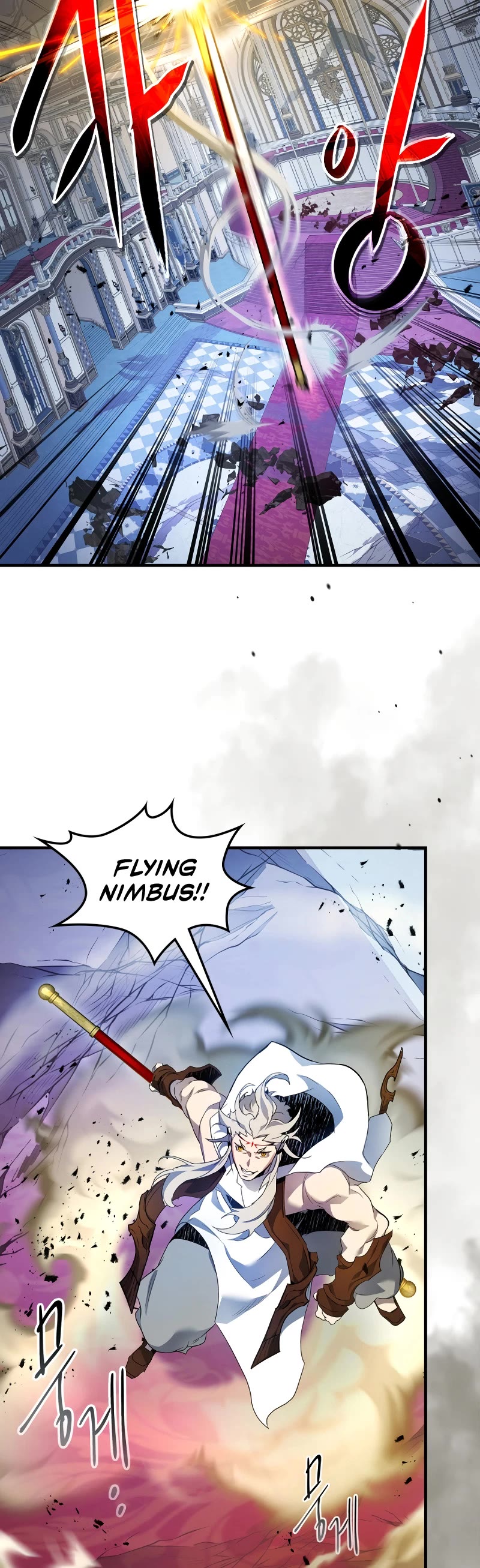 Leveling With The Gods chapter 109 page 10