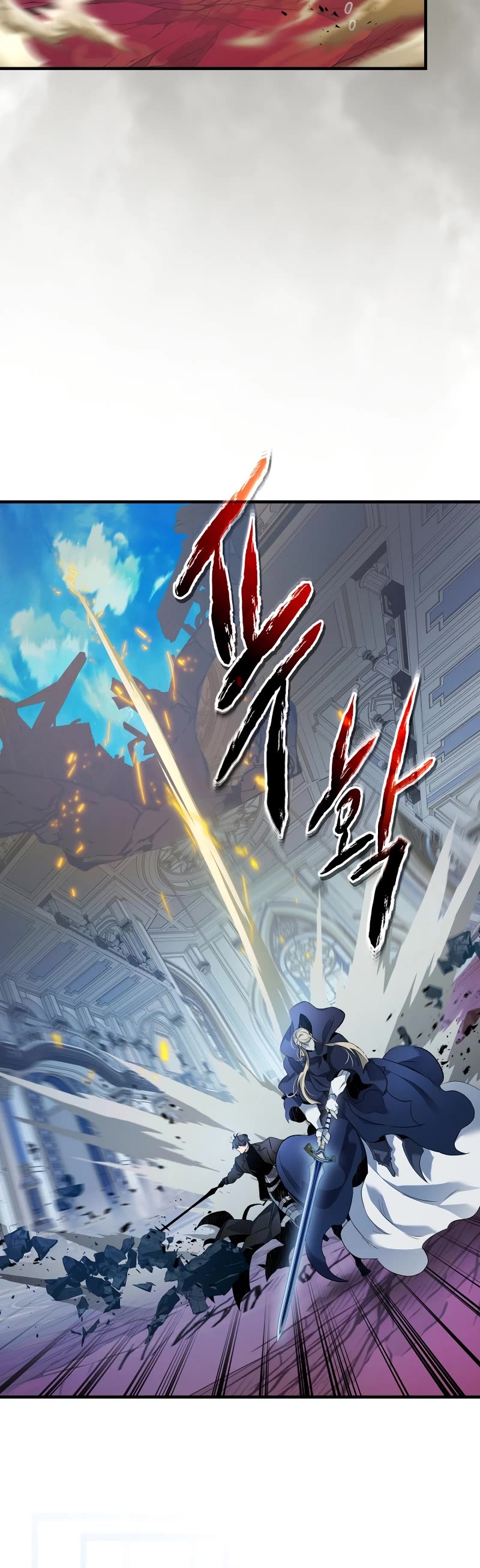 Leveling With The Gods chapter 109 page 11