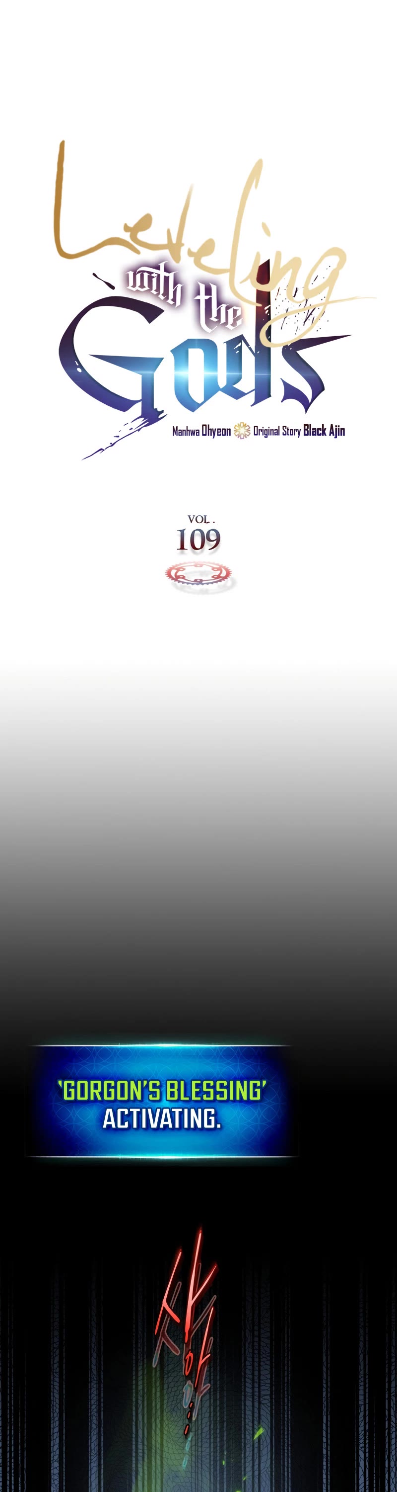 Leveling With The Gods chapter 109 page 2