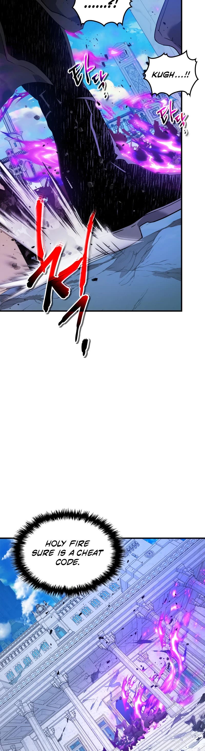 Leveling With The Gods chapter 109 page 21