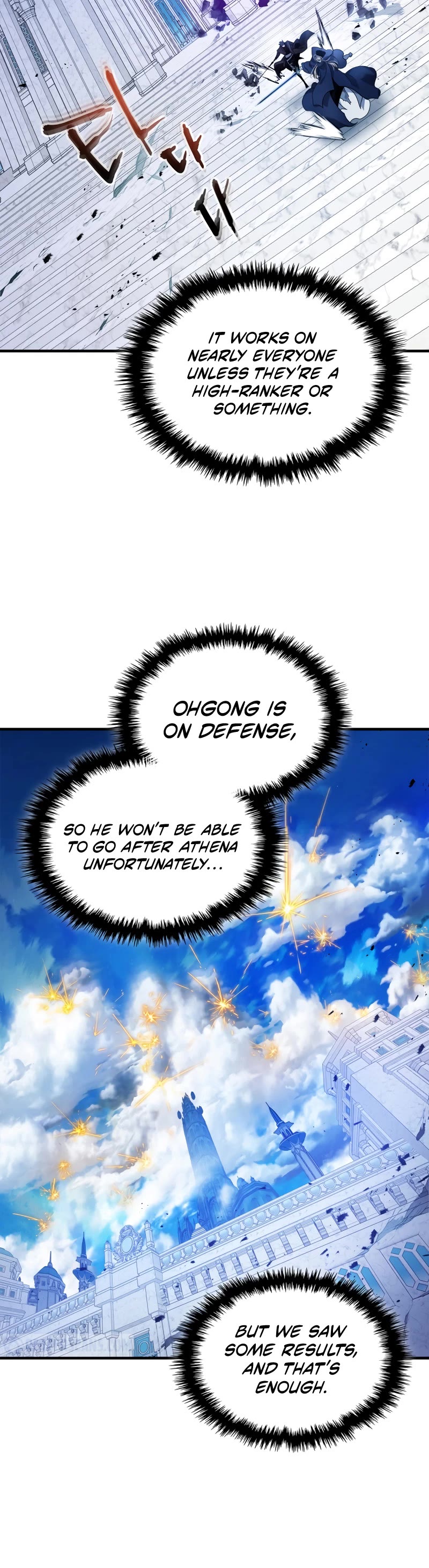 Leveling With The Gods chapter 109 page 22