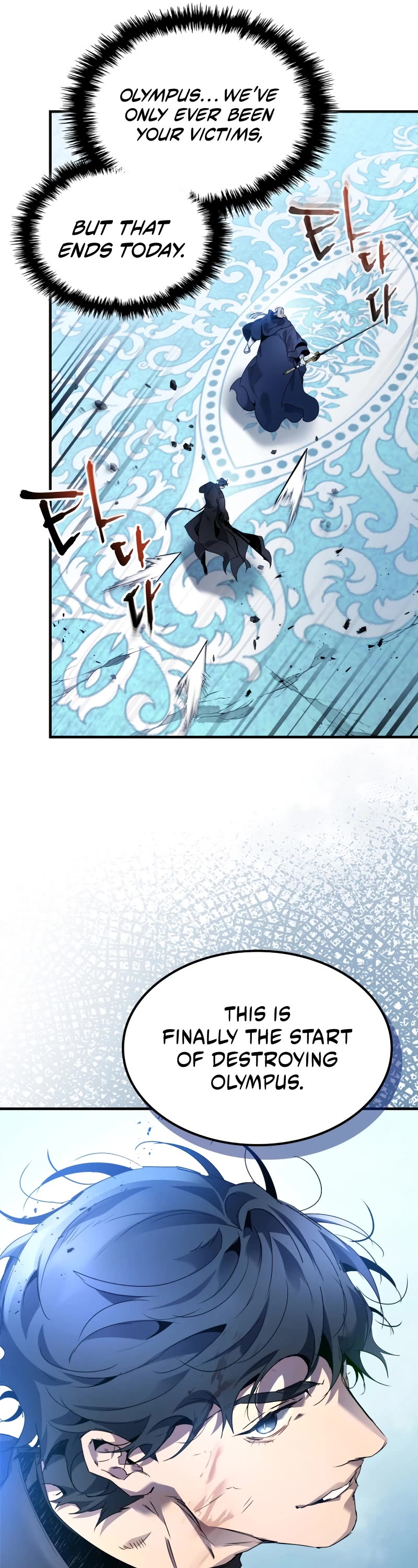 Leveling With The Gods chapter 109 page 23