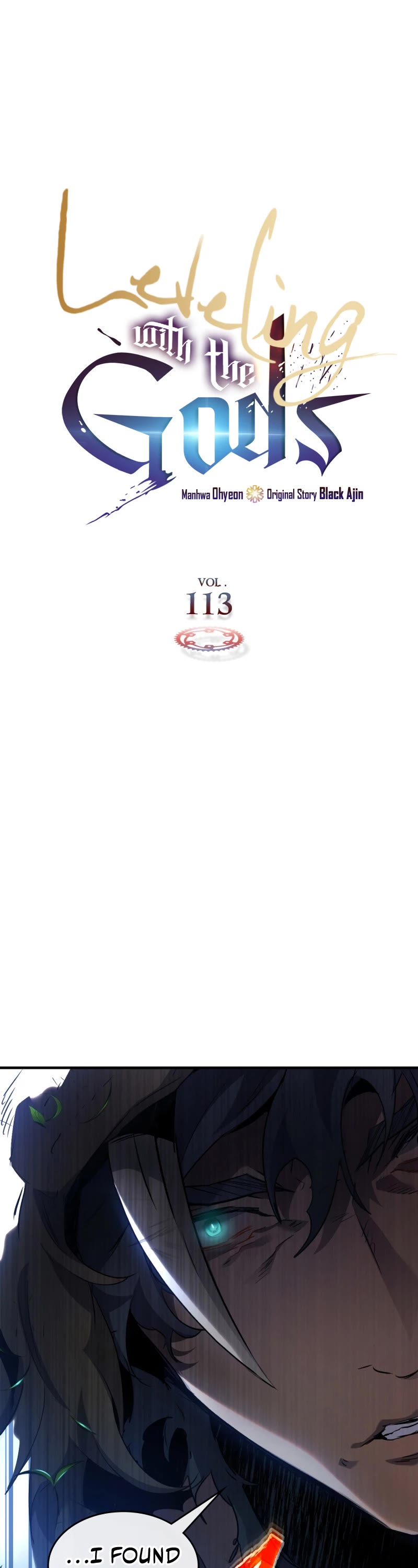 Leveling With The Gods chapter 113 page 2