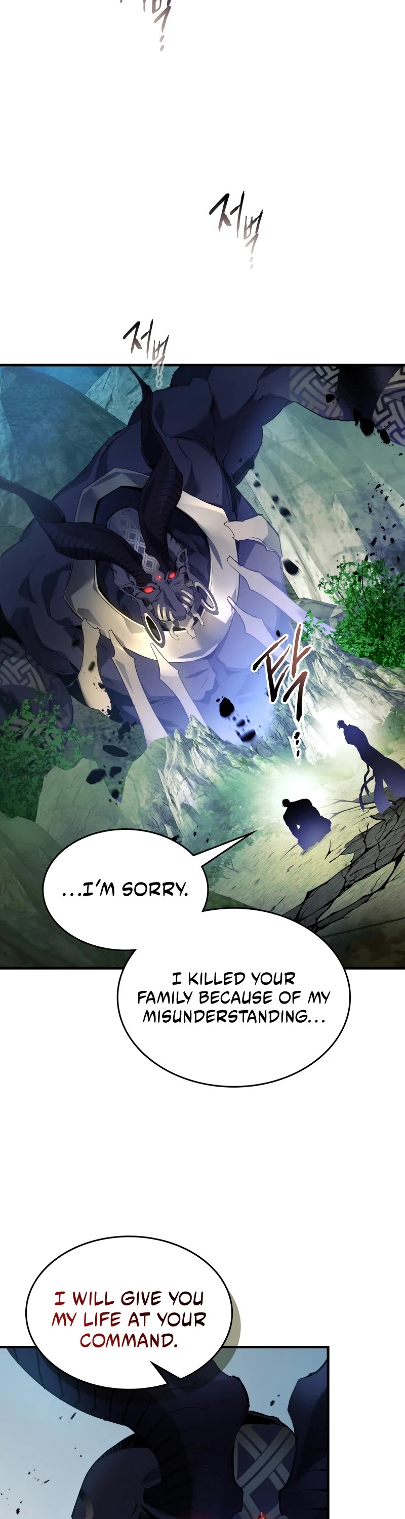 Leveling With The Gods chapter 114 page 24