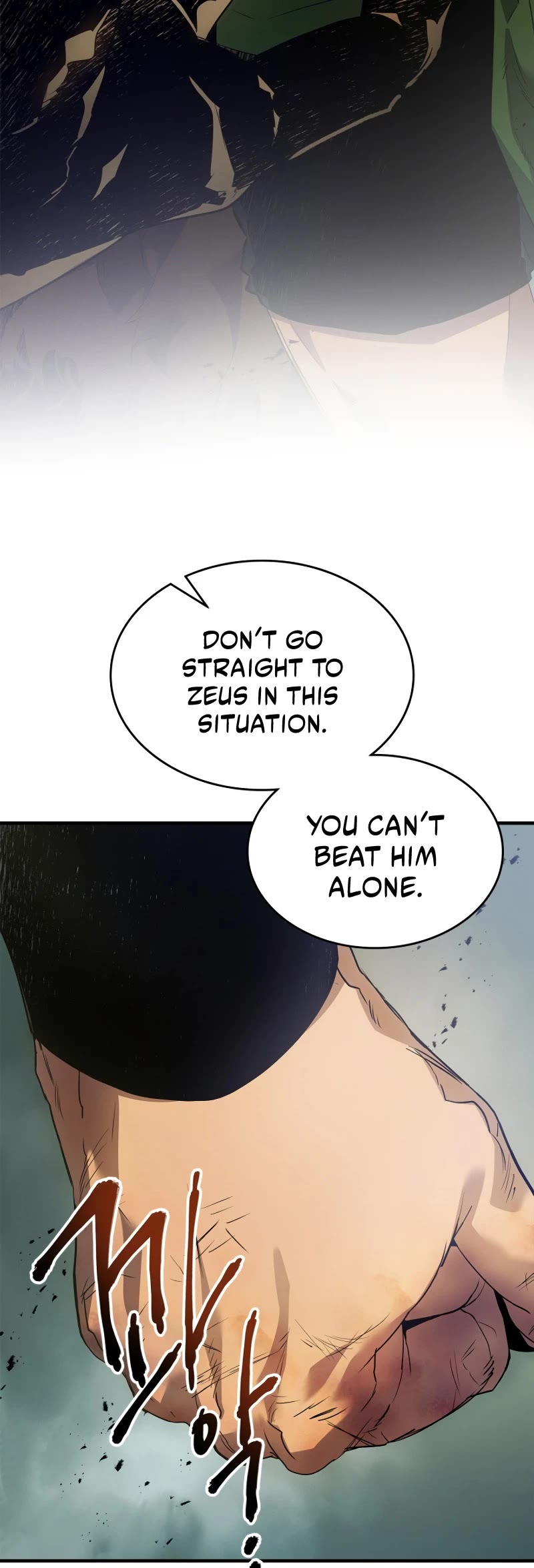 Leveling With The Gods chapter 115 page 12