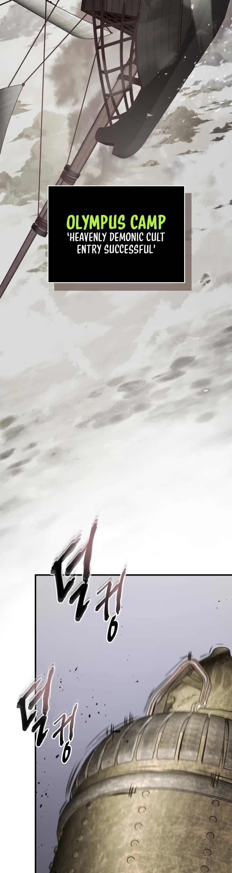 Leveling With The Gods chapter 117 page 20