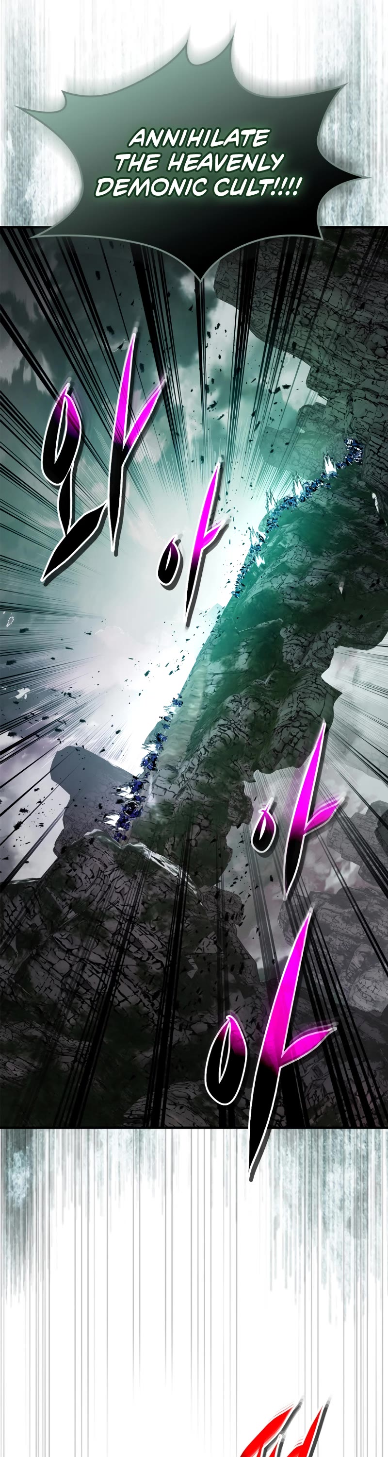 Leveling With The Gods chapter 117 page 41