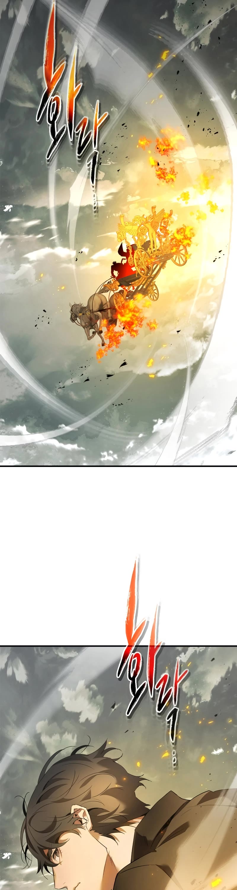 Leveling With The Gods chapter 117 page 5