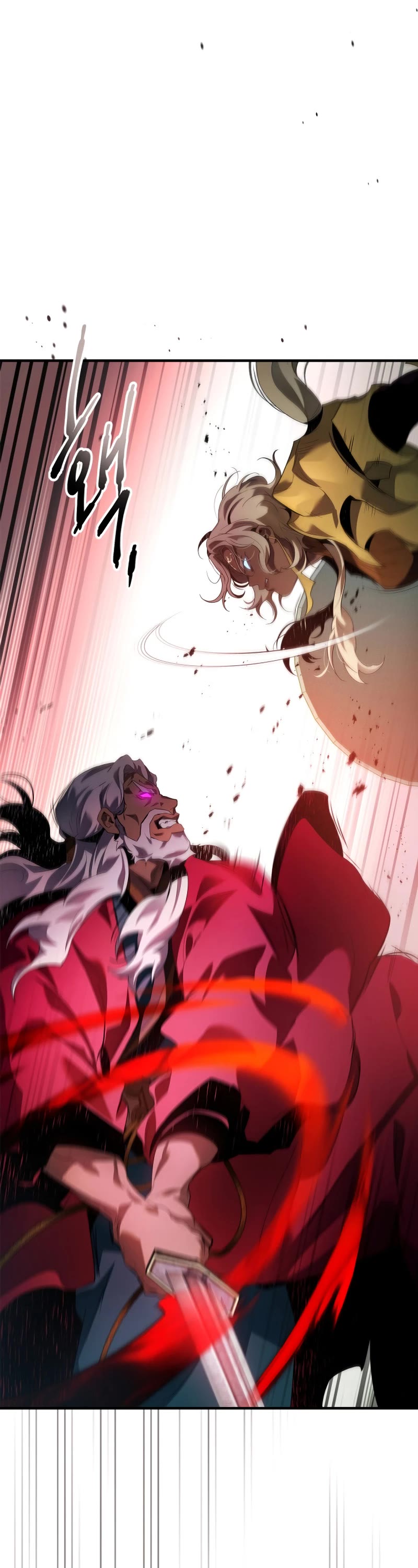 Leveling With The Gods chapter 119 page 23