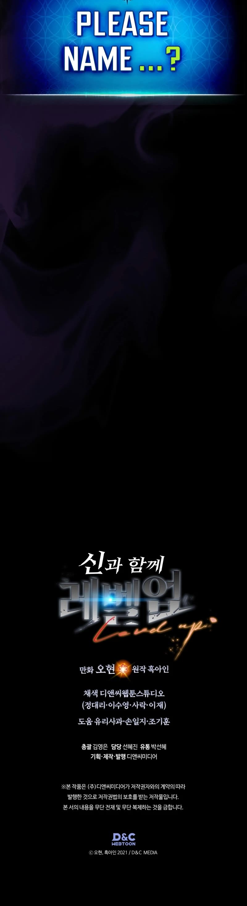 Leveling With The Gods chapter 119 page 62