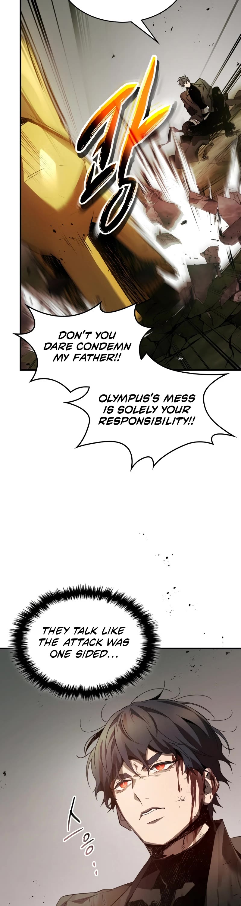 Leveling With The Gods chapter 120 page 22