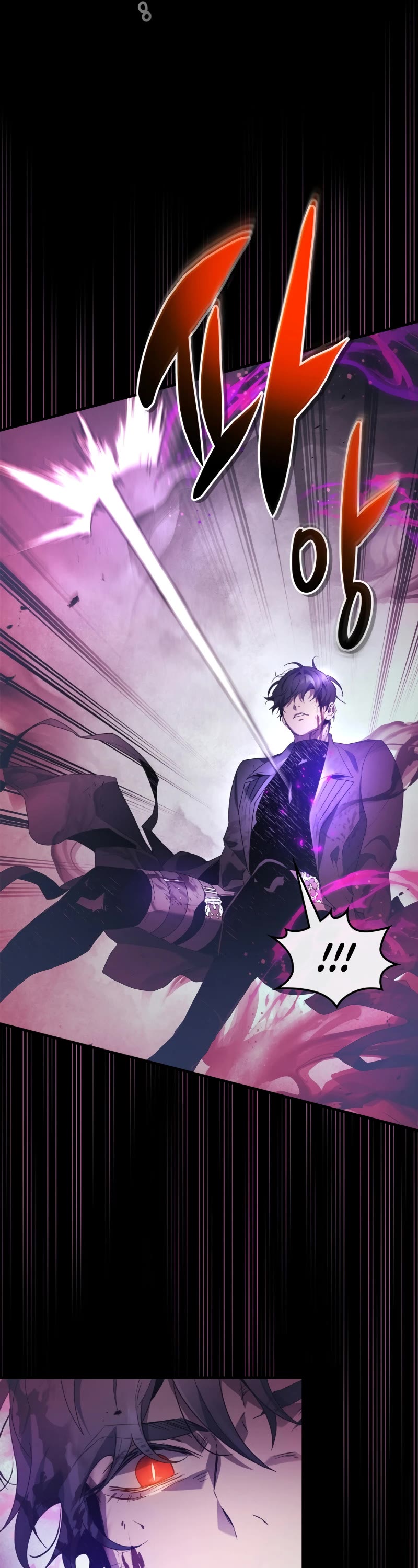 Leveling With The Gods chapter 120 page 7