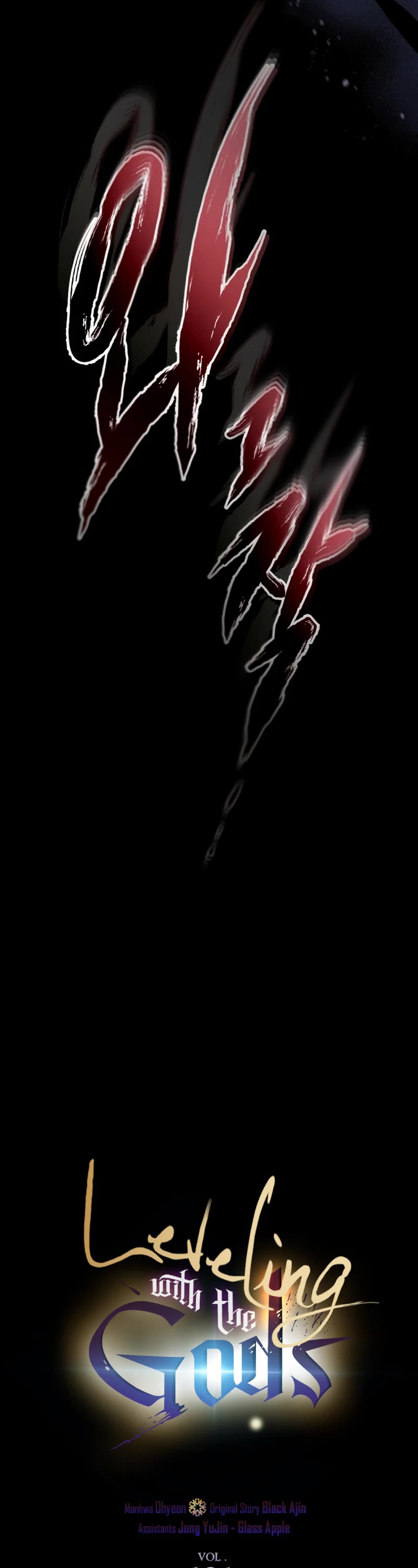 Leveling With The Gods chapter 121 page 4