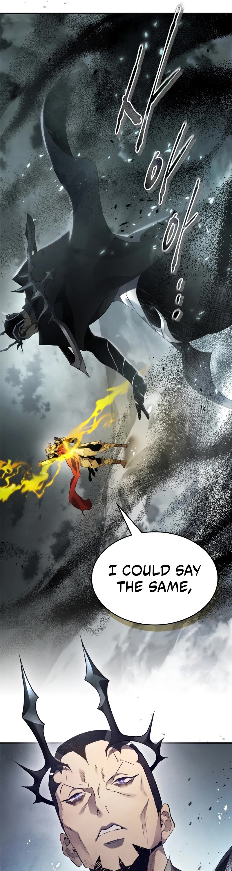 Leveling With The Gods chapter 122 page 12