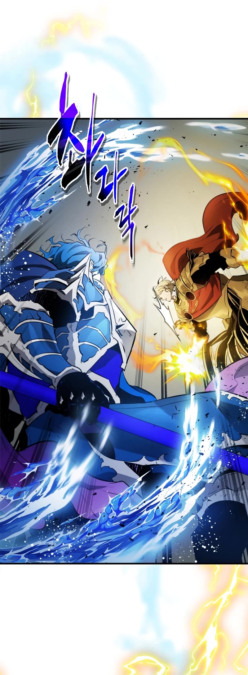 Leveling With The Gods chapter 123 page 26