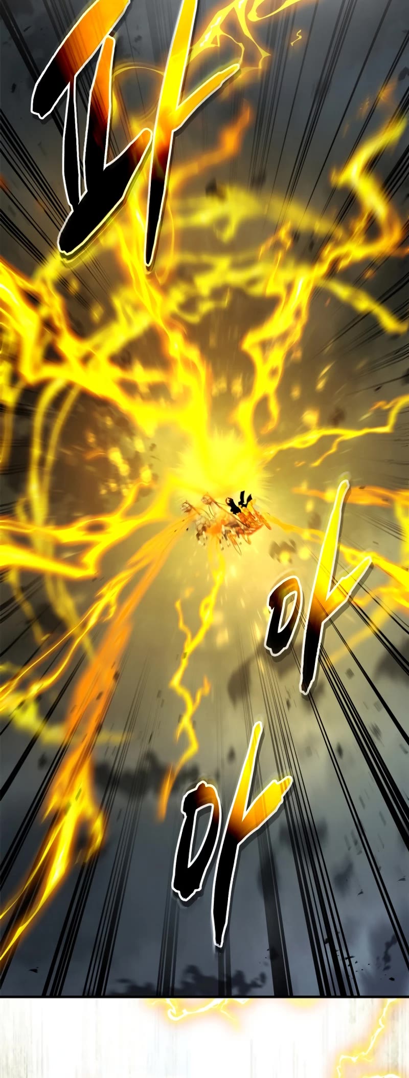 Leveling With The Gods chapter 125 page 23