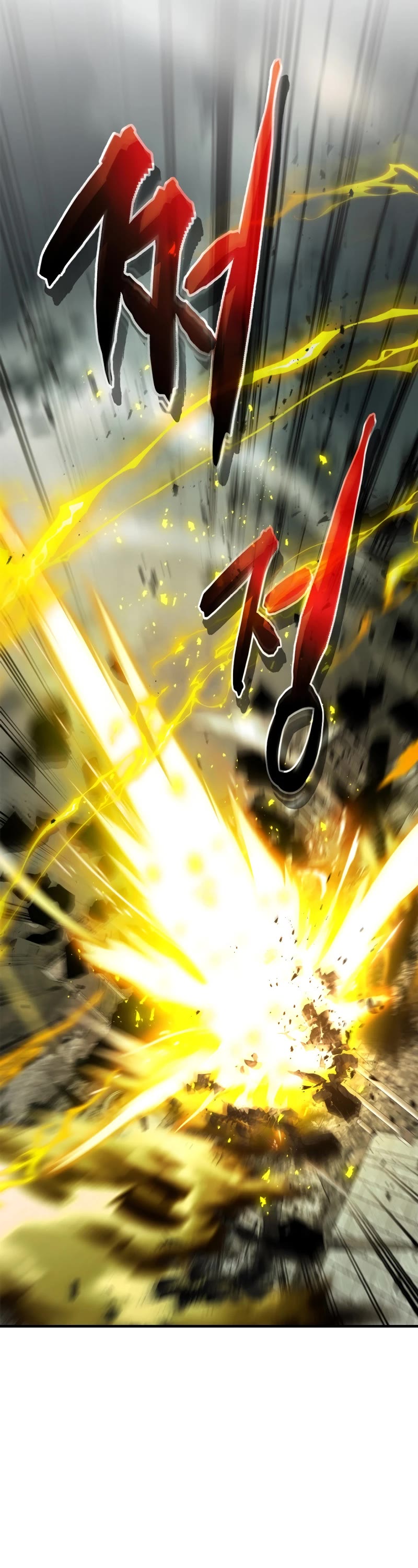 Leveling With The Gods chapter 125 page 32