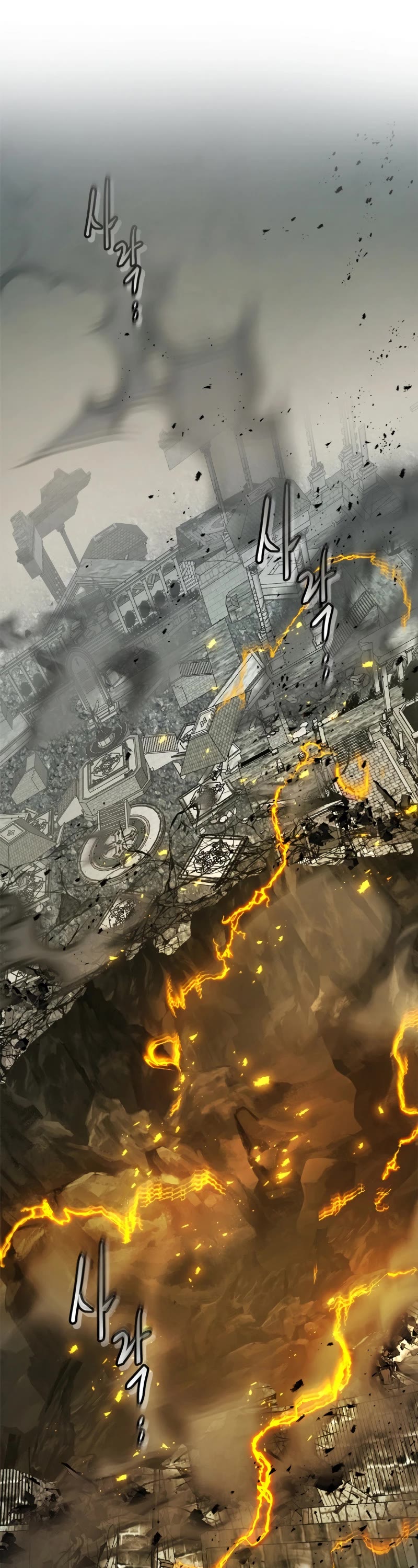 Leveling With The Gods chapter 125 page 33