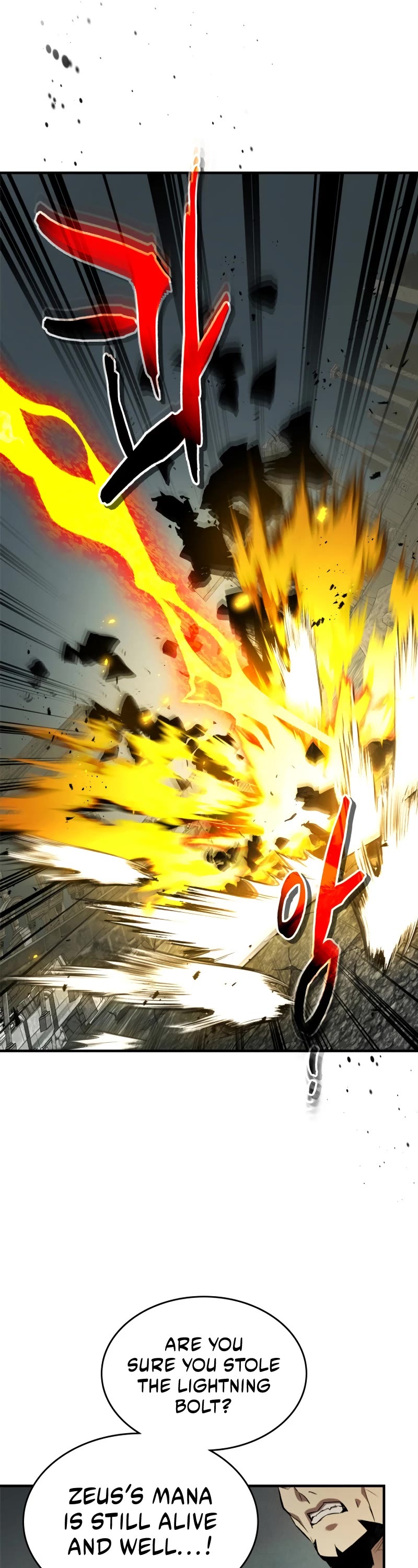 Leveling With The Gods chapter 125 page 8