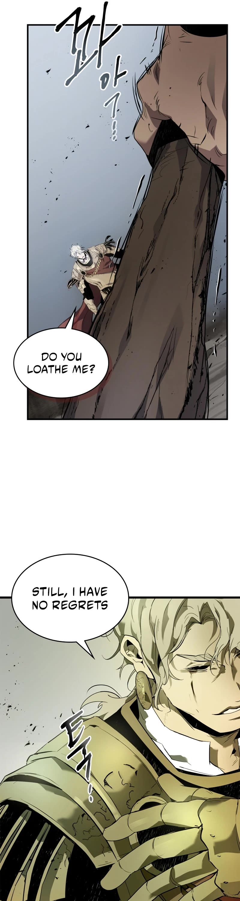 Leveling With The Gods chapter 126 page 17