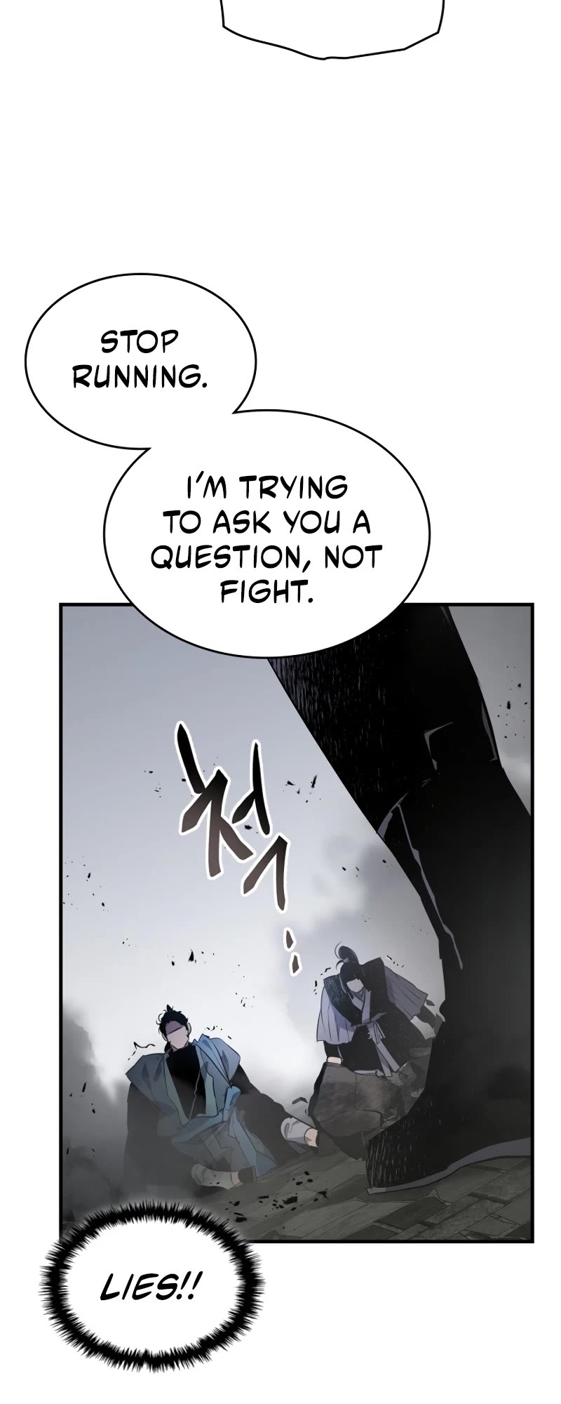 Leveling With The Gods chapter 126 page 48